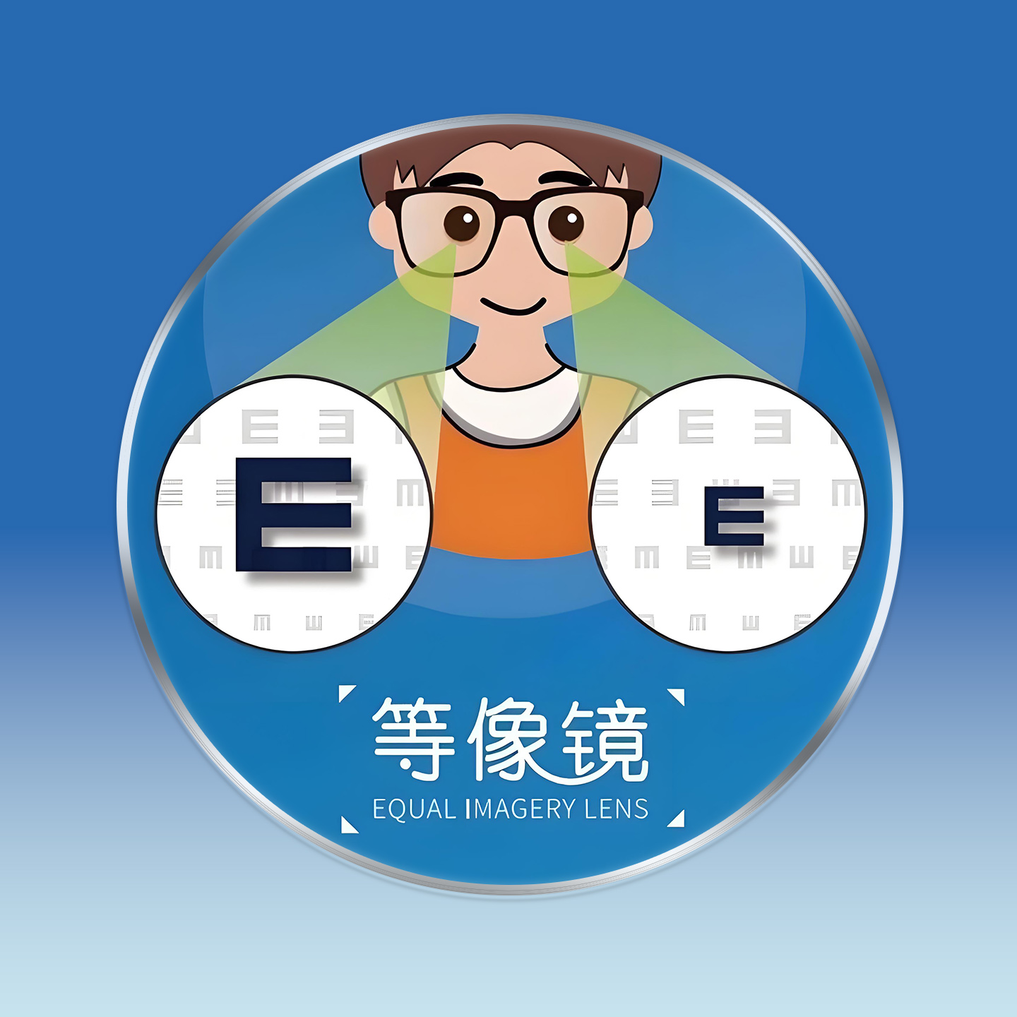 屈光参差矫正镜片