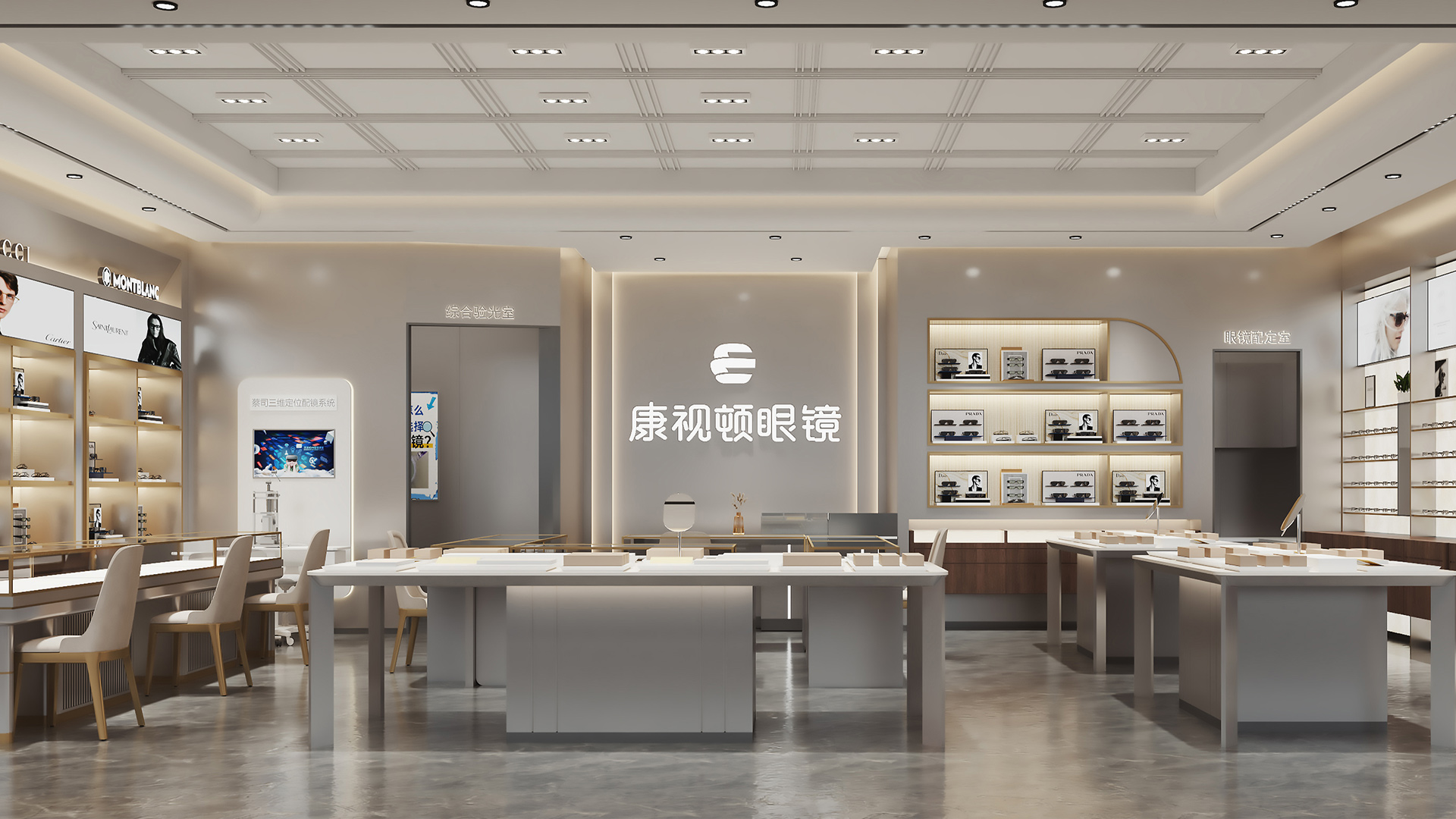 康视顿眼镜・长沙金茂店盛大开业✨